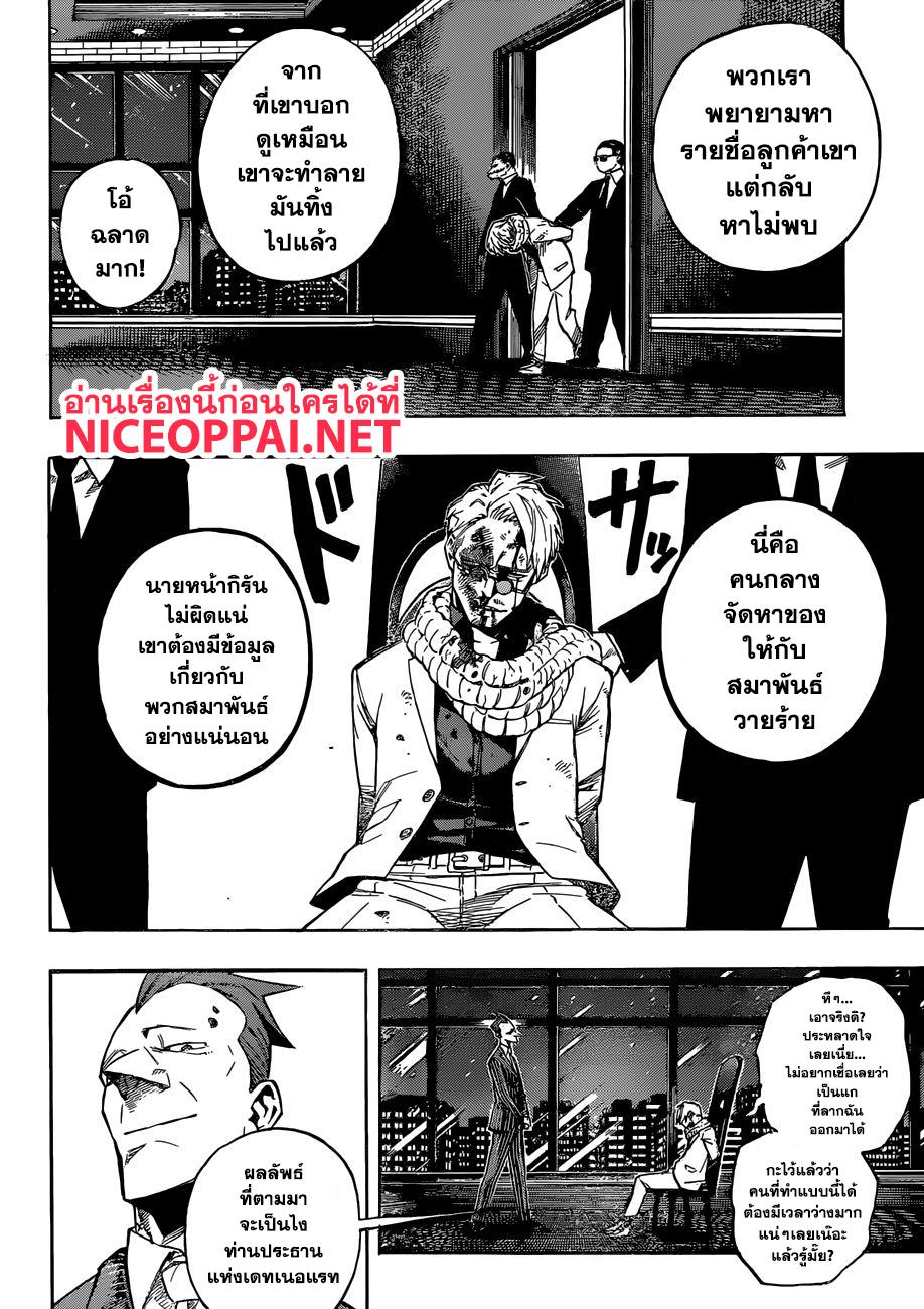 Manga-lc-com อ่านมังงะ อ่านการ์ตูน ออนไลน์ ฟรี Boku no Hero Academia ตอนที่ 1 2 3 4 5 6 7 8 9 10 11 12 13 14 ฟรี ไม่มีโฆษณา Manga-lc - อ่าน มังงะ อ่าน การ์ตูน ออนไลน์ อ่านมังงะ ฟรี