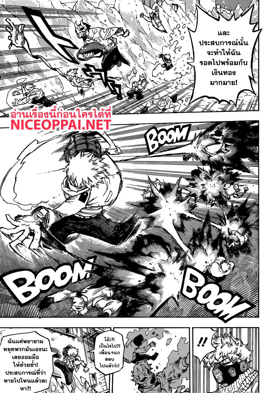 Manga-lc-com อ่านมังงะ อ่านการ์ตูน ออนไลน์ ฟรี Boku no Hero Academia ตอนที่ 1 2 3 4 5 6 7 8 9 10 11 12 13 14 ฟรี ไม่มีโฆษณา Manga-lc - อ่าน มังงะ อ่าน การ์ตูน ออนไลน์ อ่านมังงะ ฟรี