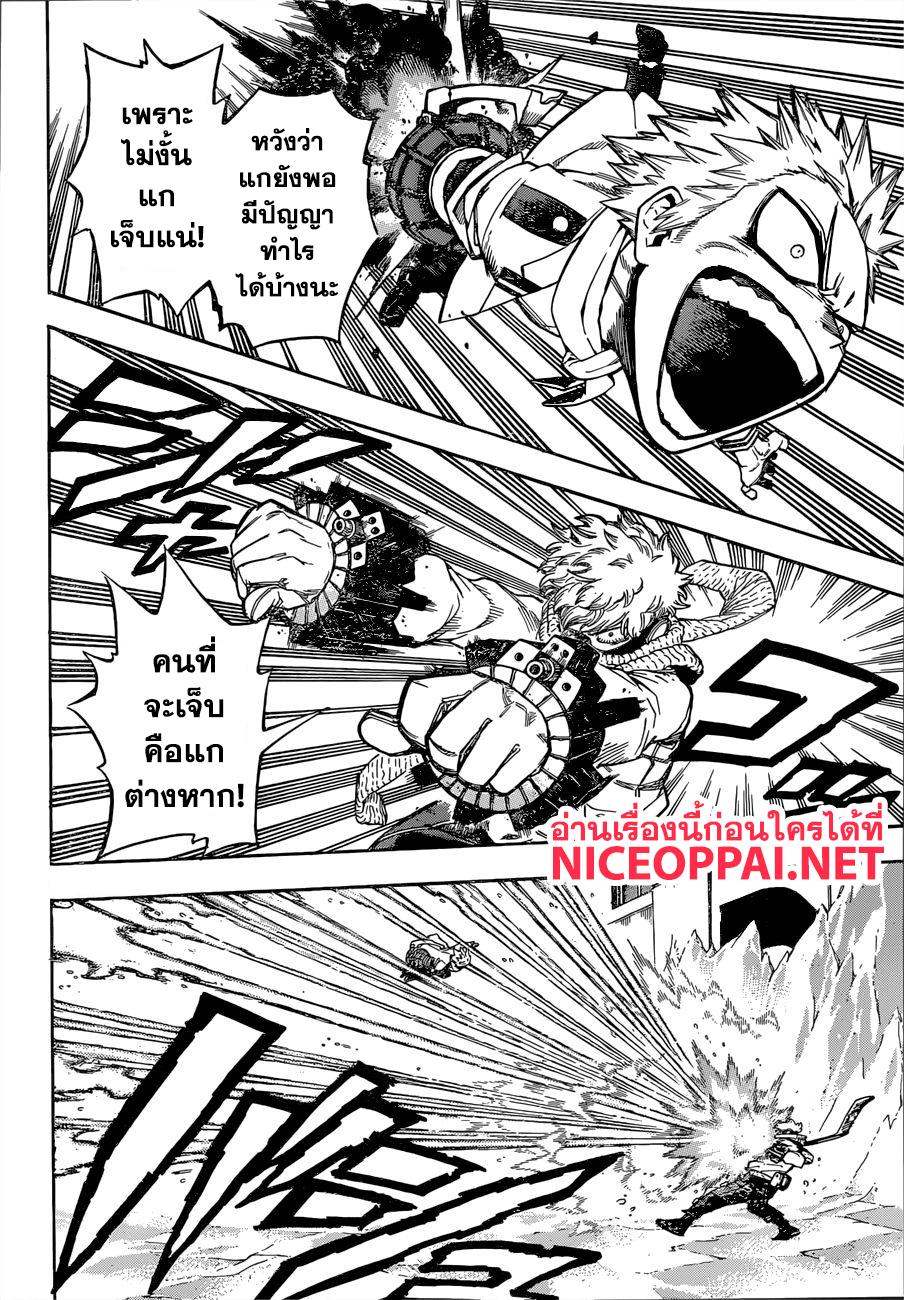 Manga-lc-com อ่านมังงะ อ่านการ์ตูน ออนไลน์ ฟรี Boku no Hero Academia ตอนที่ 1 2 3 4 5 6 7 8 9 10 11 12 13 14 ฟรี ไม่มีโฆษณา Manga-lc - อ่าน มังงะ อ่าน การ์ตูน ออนไลน์ อ่านมังงะ ฟรี