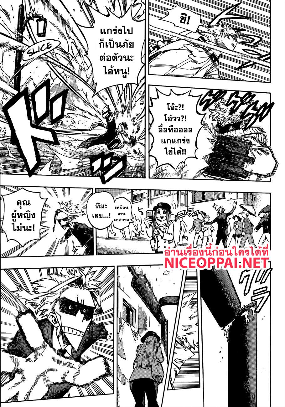 Manga-lc-com อ่านมังงะ อ่านการ์ตูน ออนไลน์ ฟรี Boku no Hero Academia ตอนที่ 1 2 3 4 5 6 7 8 9 10 11 12 13 14 ฟรี ไม่มีโฆษณา Manga-lc - อ่าน มังงะ อ่าน การ์ตูน ออนไลน์ อ่านมังงะ ฟรี