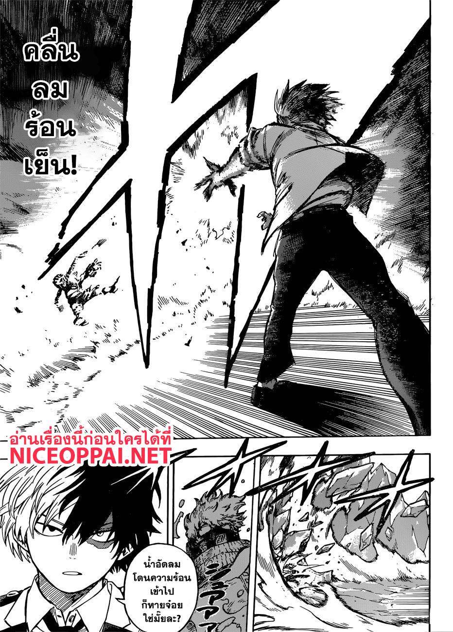 Manga-lc-com อ่านมังงะ อ่านการ์ตูน ออนไลน์ ฟรี Boku no Hero Academia ตอนที่ 1 2 3 4 5 6 7 8 9 10 11 12 13 14 ฟรี ไม่มีโฆษณา Manga-lc - อ่าน มังงะ อ่าน การ์ตูน ออนไลน์ อ่านมังงะ ฟรี