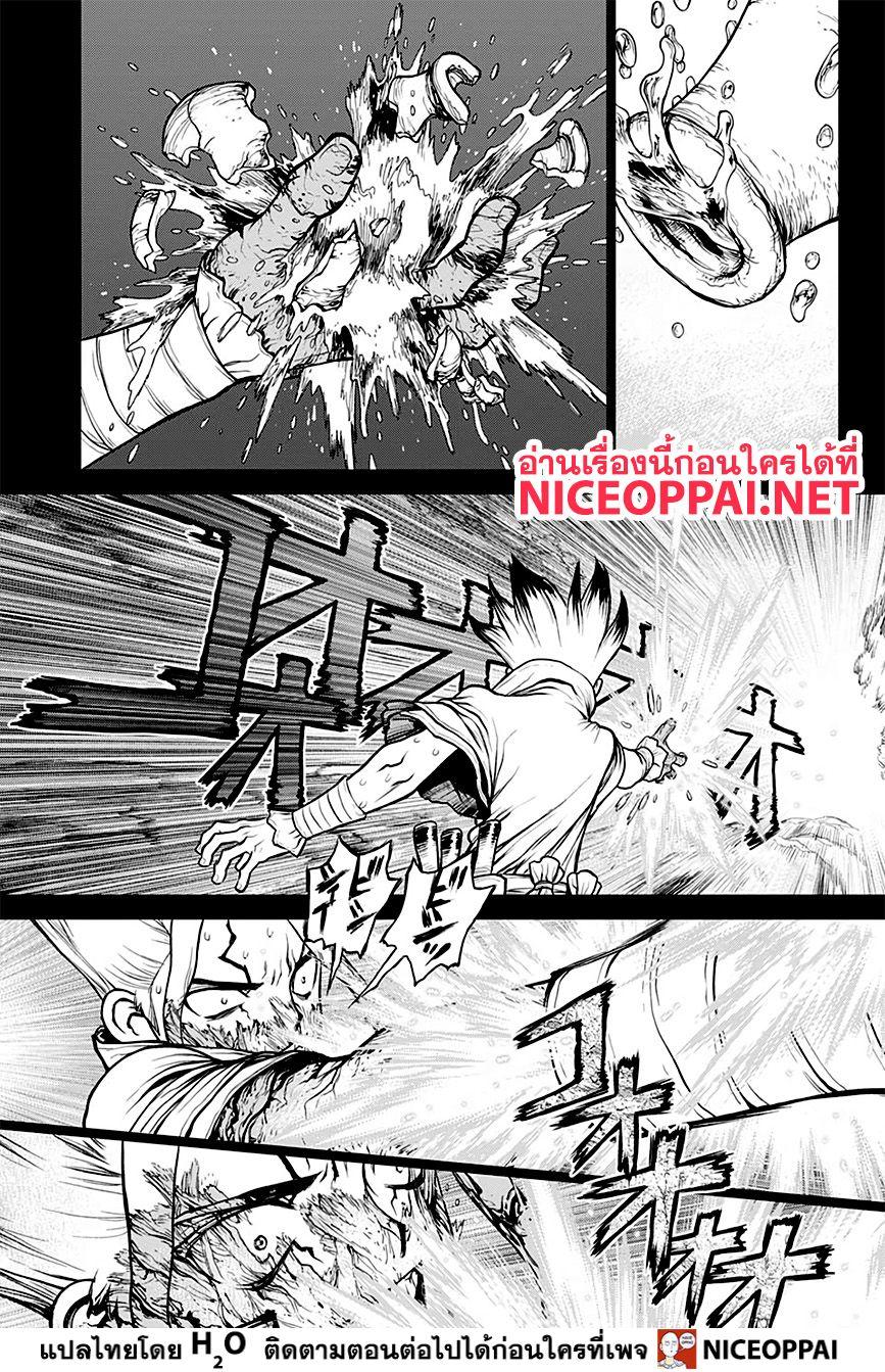 Manga-lc-com อ่านมังงะ อ่านการ์ตูน ออนไลน์ ฟรี Dr.Stone ตอนที่ 1 2 3 4 5 6 7 8 9 10 11 12 13 14 ฟรี ไม่มีโฆษณา Manga-lc - อ่าน มังงะ อ่าน การ์ตูน ออนไลน์ อ่านมังงะ ฟรี