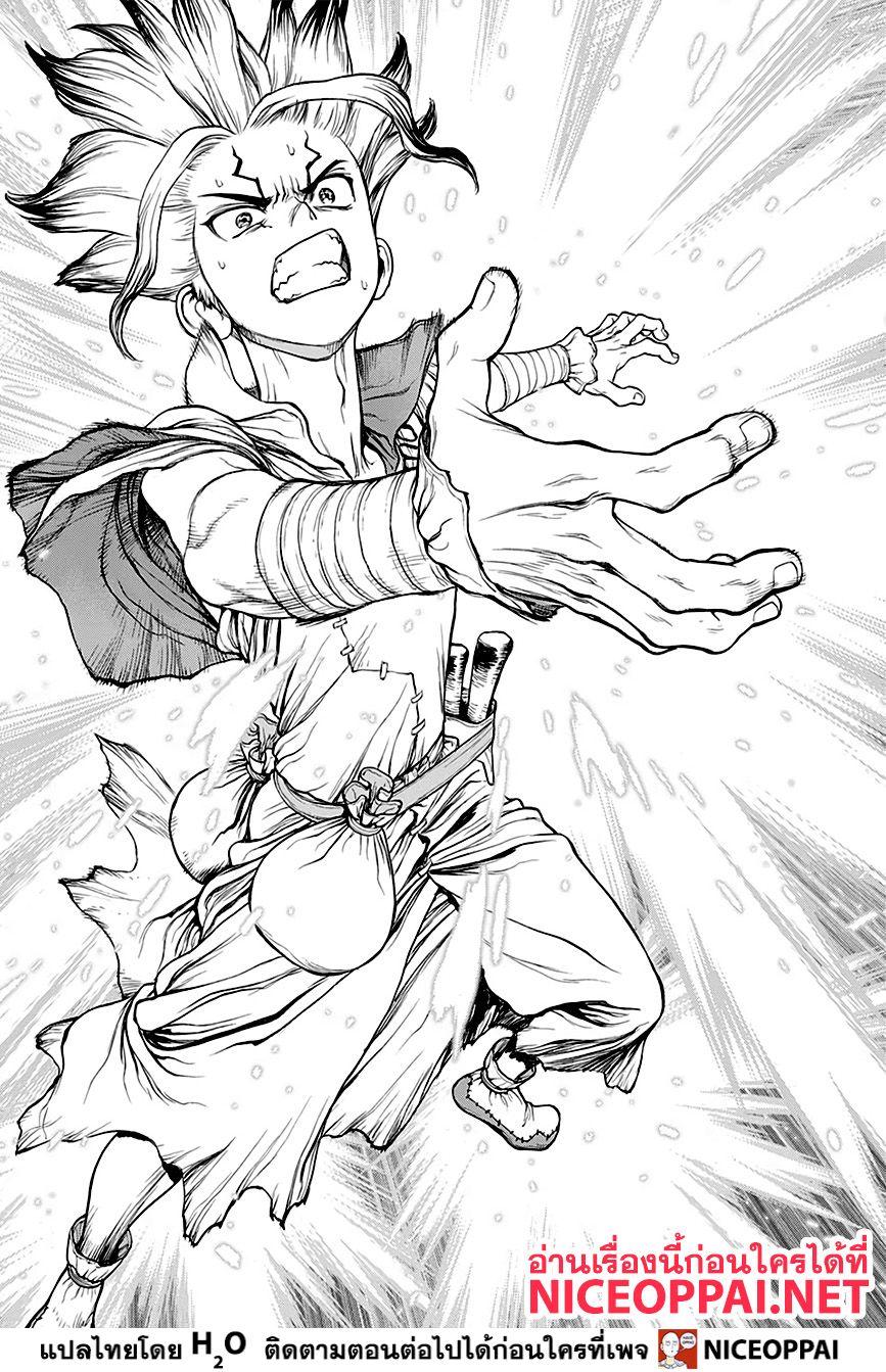 Manga-lc-com อ่านมังงะ อ่านการ์ตูน ออนไลน์ ฟรี Dr.Stone ตอนที่ 1 2 3 4 5 6 7 8 9 10 11 12 13 14 ฟรี ไม่มีโฆษณา Manga-lc - อ่าน มังงะ อ่าน การ์ตูน ออนไลน์ อ่านมังงะ ฟรี