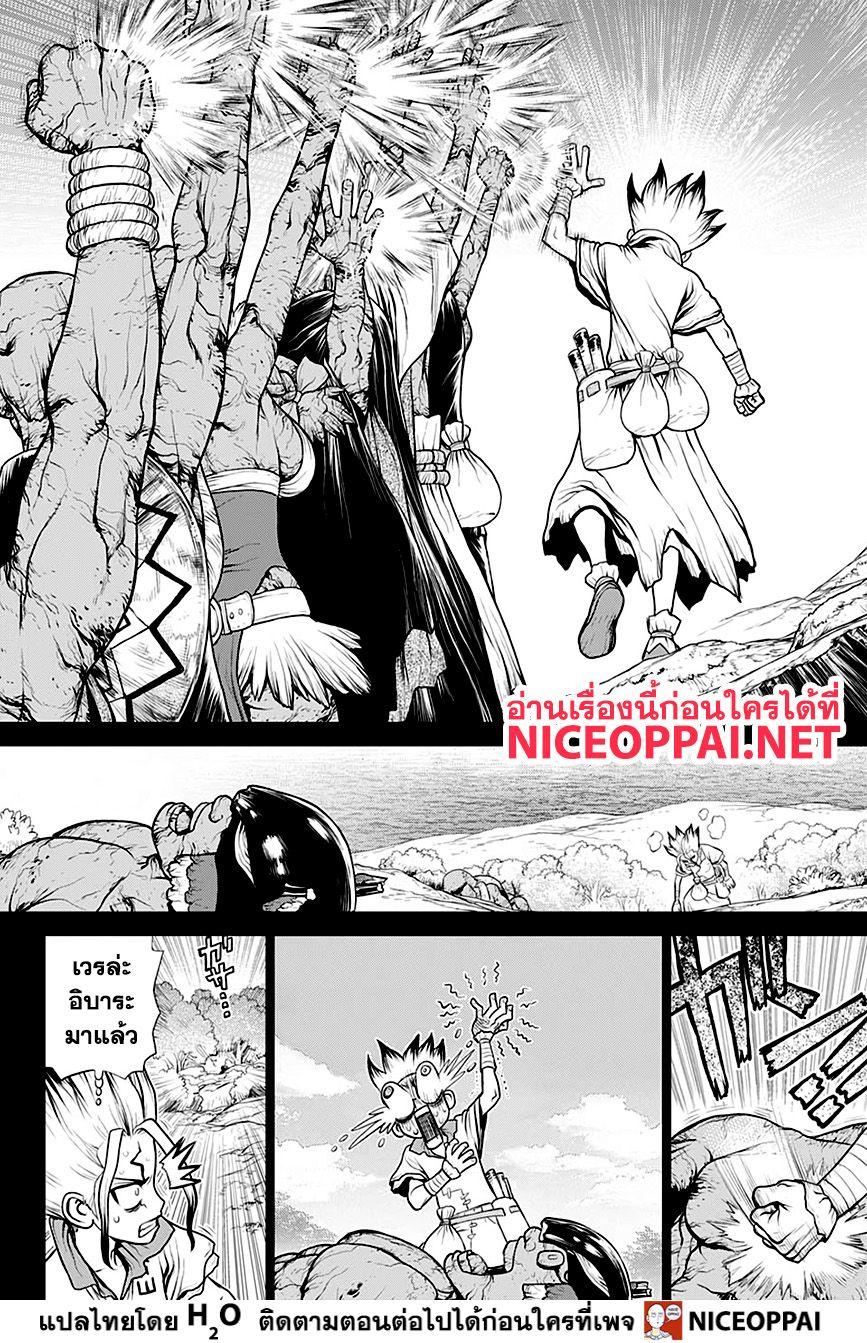 Manga-lc-com อ่านมังงะ อ่านการ์ตูน ออนไลน์ ฟรี Dr.Stone ตอนที่ 1 2 3 4 5 6 7 8 9 10 11 12 13 14 ฟรี ไม่มีโฆษณา Manga-lc - อ่าน มังงะ อ่าน การ์ตูน ออนไลน์ อ่านมังงะ ฟรี