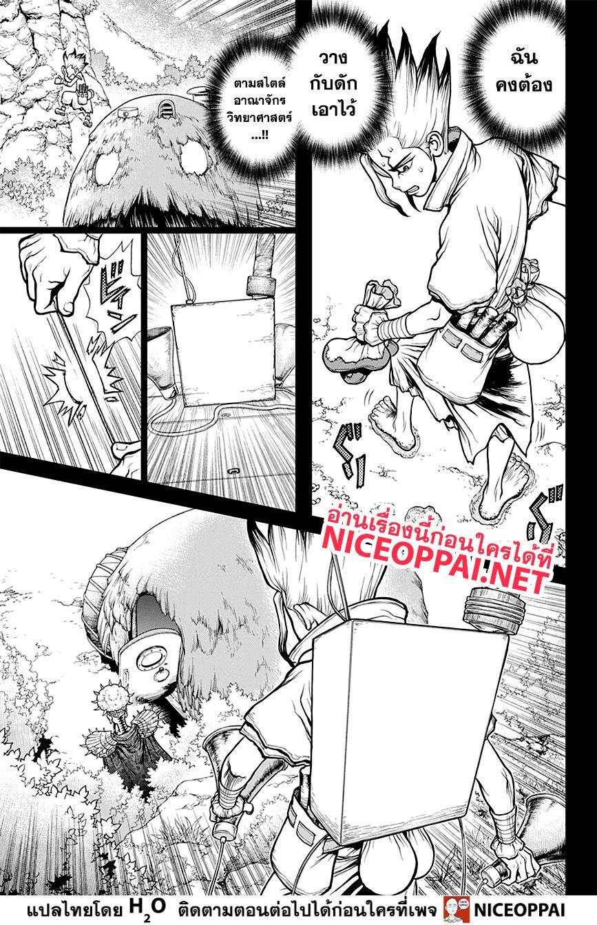 Manga-lc-com อ่านมังงะ อ่านการ์ตูน ออนไลน์ ฟรี Dr.Stone ตอนที่ 1 2 3 4 5 6 7 8 9 10 11 12 13 14 ฟรี ไม่มีโฆษณา Manga-lc - อ่าน มังงะ อ่าน การ์ตูน ออนไลน์ อ่านมังงะ ฟรี