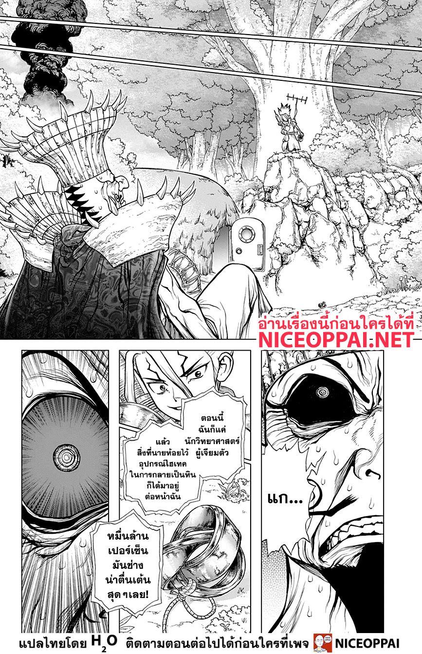 Manga-lc-com อ่านมังงะ อ่านการ์ตูน ออนไลน์ ฟรี Dr.Stone ตอนที่ 1 2 3 4 5 6 7 8 9 10 11 12 13 14 ฟรี ไม่มีโฆษณา Manga-lc - อ่าน มังงะ อ่าน การ์ตูน ออนไลน์ อ่านมังงะ ฟรี