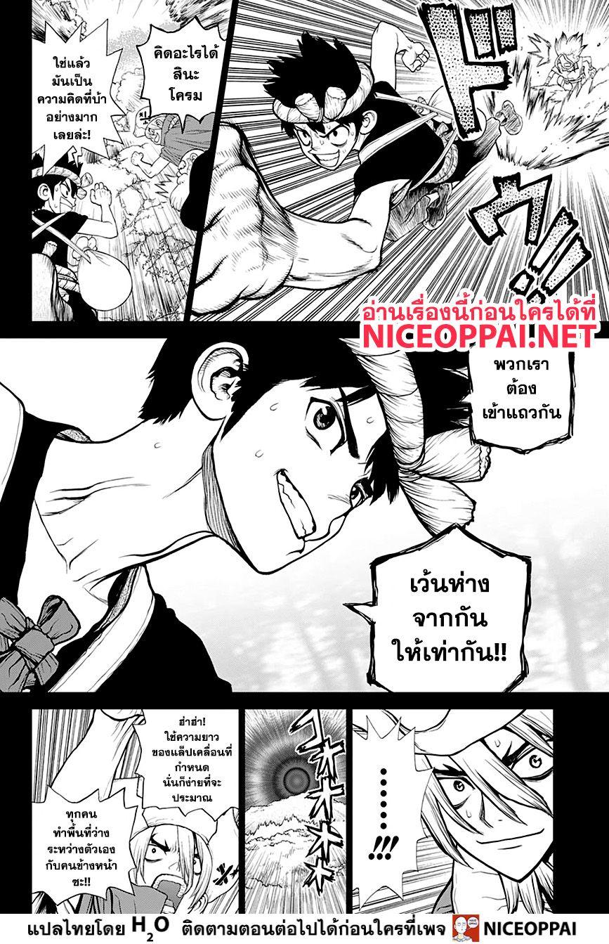 Manga-lc-com อ่านมังงะ อ่านการ์ตูน ออนไลน์ ฟรี Dr.Stone ตอนที่ 1 2 3 4 5 6 7 8 9 10 11 12 13 14 ฟรี ไม่มีโฆษณา Manga-lc - อ่าน มังงะ อ่าน การ์ตูน ออนไลน์ อ่านมังงะ ฟรี