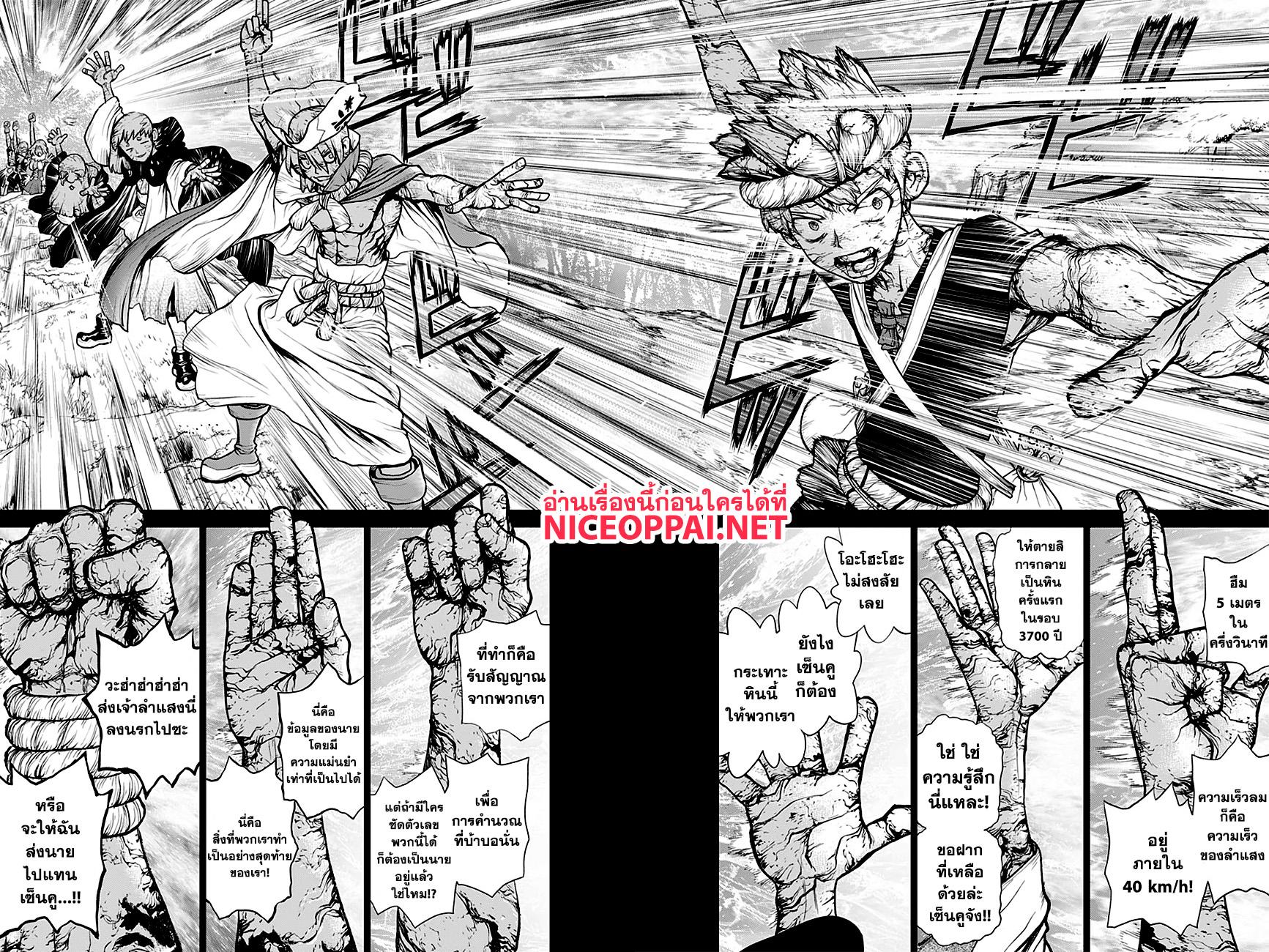 Manga-lc-com อ่านมังงะ อ่านการ์ตูน ออนไลน์ ฟรี Dr.Stone ตอนที่ 1 2 3 4 5 6 7 8 9 10 11 12 13 14 ฟรี ไม่มีโฆษณา Manga-lc - อ่าน มังงะ อ่าน การ์ตูน ออนไลน์ อ่านมังงะ ฟรี