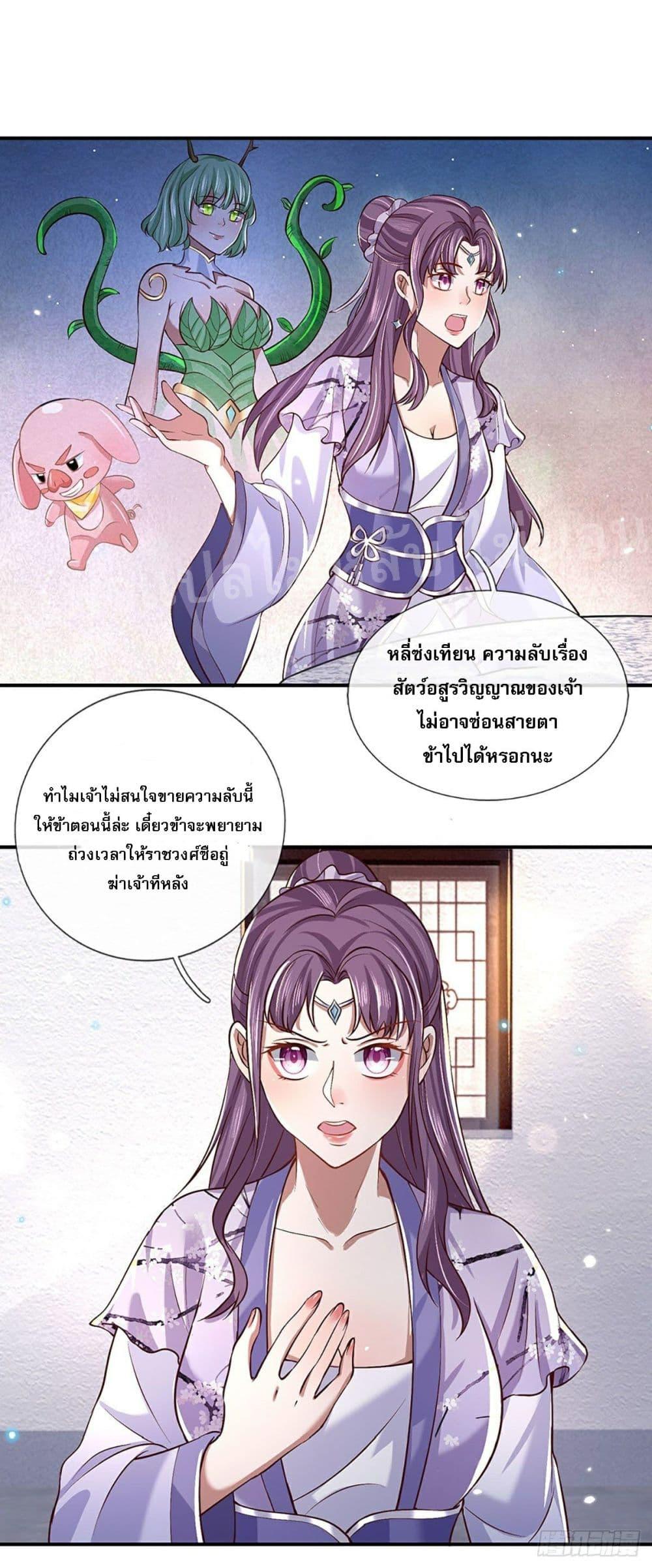 Manga-lc-com อ่านมังงะ อ่านการ์ตูน ออนไลน์ ฟรี Royal God of War, Rising Dragon ตอนที่ 1 2 3 4 5 6 7 8 9 10 11 12 13 14 ฟรี ไม่มีโฆษณา Manga-lc - อ่าน มังงะ อ่าน การ์ตูน ออนไลน์ อ่านมังงะ ฟรี