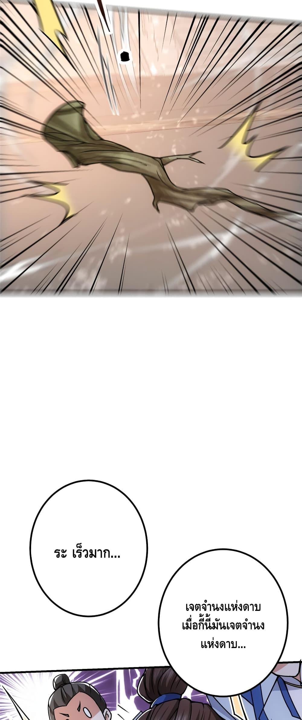 Manga-lc-com อ่านมังงะ อ่านการ์ตูน ออนไลน์ ฟรี Keep A Low Profile ตอนที่ 1 2 3 4 5 6 7 8 9 10 11 12 13 14 ฟรี ไม่มีโฆษณา Manga-lc - อ่าน มังงะ อ่าน การ์ตูน ออนไลน์ อ่านมังงะ ฟรี