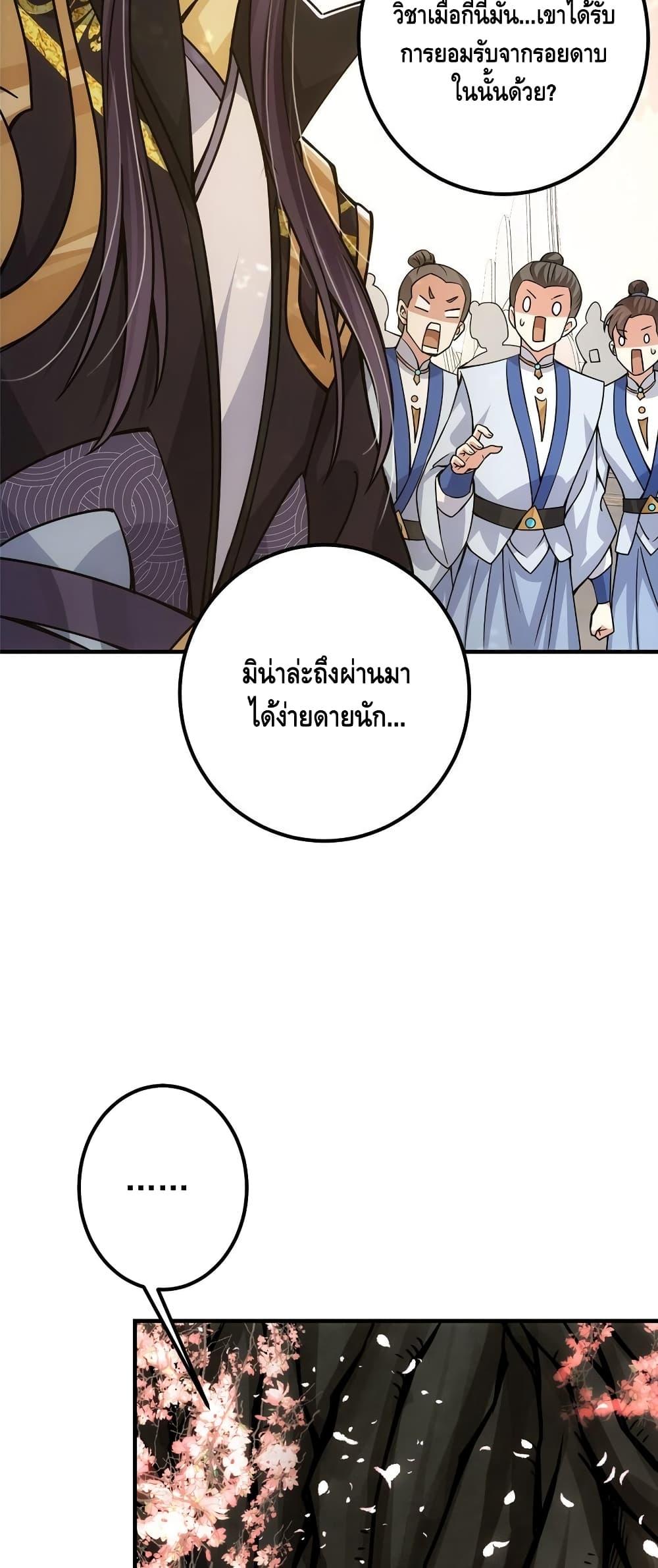 Manga-lc-com อ่านมังงะ อ่านการ์ตูน ออนไลน์ ฟรี Keep A Low Profile ตอนที่ 1 2 3 4 5 6 7 8 9 10 11 12 13 14 ฟรี ไม่มีโฆษณา Manga-lc - อ่าน มังงะ อ่าน การ์ตูน ออนไลน์ อ่านมังงะ ฟรี
