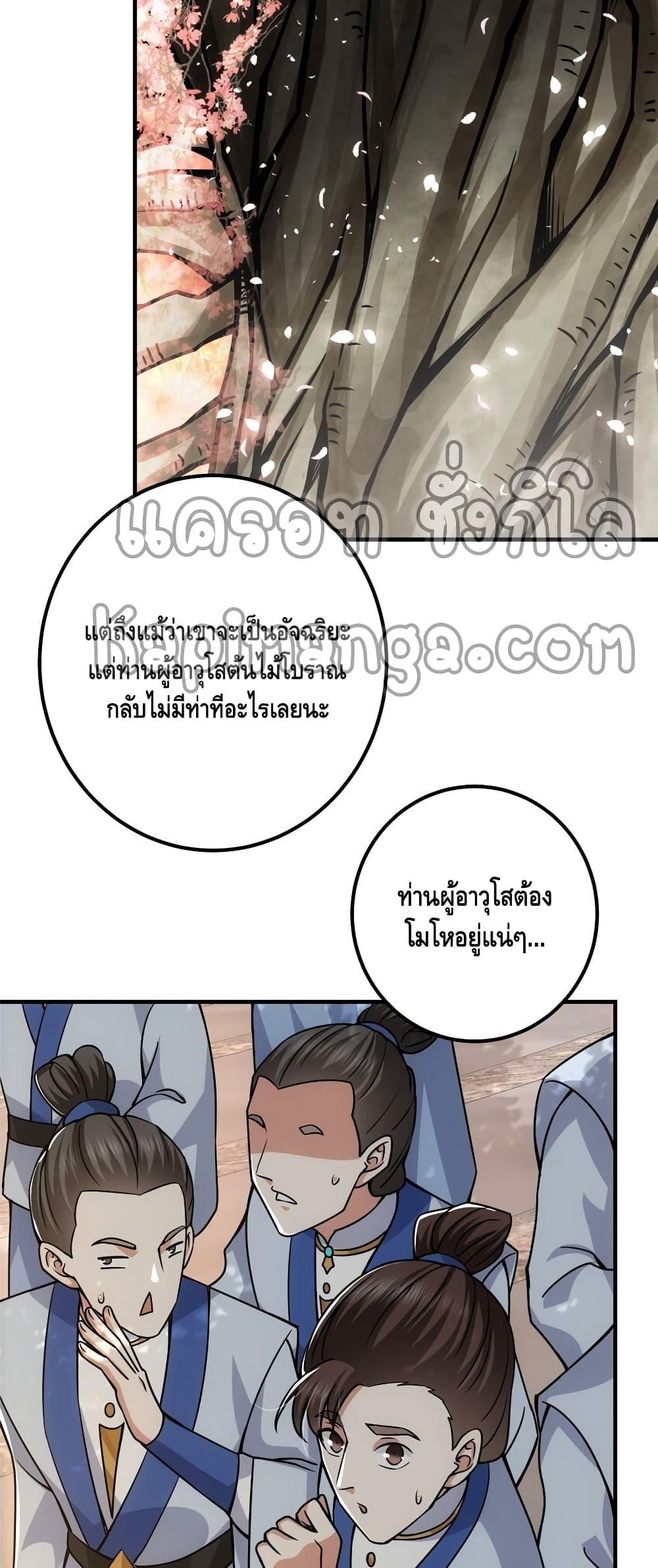 Manga-lc-com อ่านมังงะ อ่านการ์ตูน ออนไลน์ ฟรี Keep A Low Profile ตอนที่ 1 2 3 4 5 6 7 8 9 10 11 12 13 14 ฟรี ไม่มีโฆษณา Manga-lc - อ่าน มังงะ อ่าน การ์ตูน ออนไลน์ อ่านมังงะ ฟรี