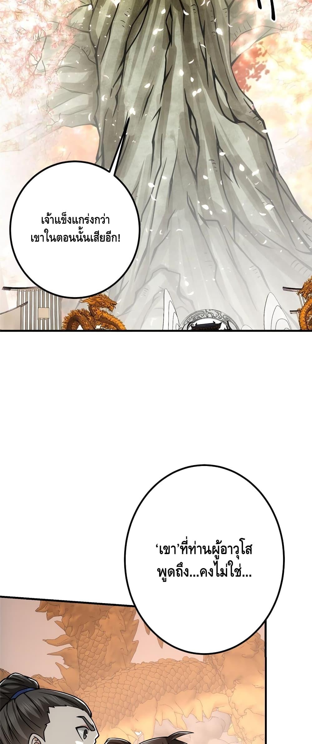 Manga-lc-com อ่านมังงะ อ่านการ์ตูน ออนไลน์ ฟรี Keep A Low Profile ตอนที่ 1 2 3 4 5 6 7 8 9 10 11 12 13 14 ฟรี ไม่มีโฆษณา Manga-lc - อ่าน มังงะ อ่าน การ์ตูน ออนไลน์ อ่านมังงะ ฟรี