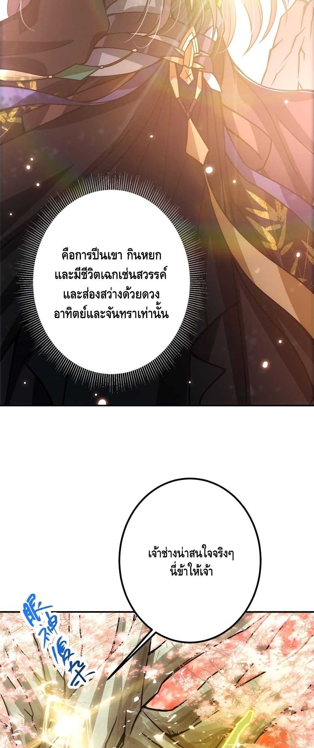 Manga-lc-com อ่านมังงะ อ่านการ์ตูน ออนไลน์ ฟรี Keep A Low Profile ตอนที่ 1 2 3 4 5 6 7 8 9 10 11 12 13 14 ฟรี ไม่มีโฆษณา Manga-lc - อ่าน มังงะ อ่าน การ์ตูน ออนไลน์ อ่านมังงะ ฟรี