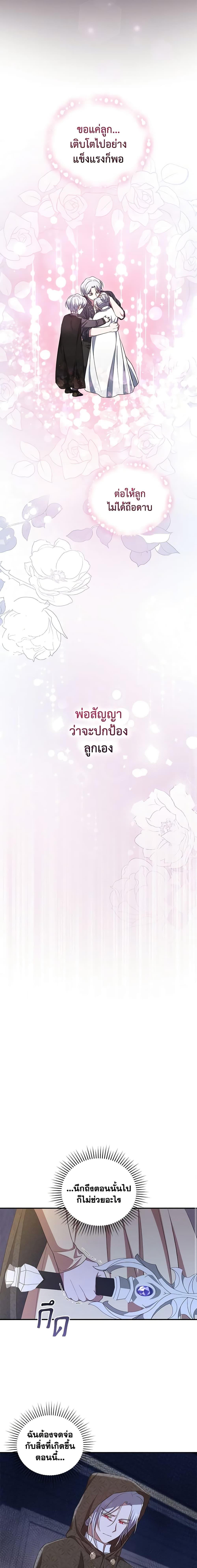 Manga-lc-com อ่านมังงะ อ่านการ์ตูน ออนไลน์ ฟรี I Plan To Become The Master Of A Stolen Family ตอนที่ 1 2 3 4 5 6 7 8 9 10 11 12 13 14 ฟรี ไม่มีโฆษณา Manga-lc - อ่าน มังงะ อ่าน การ์ตูน ออนไลน์ อ่านมังงะ ฟรี