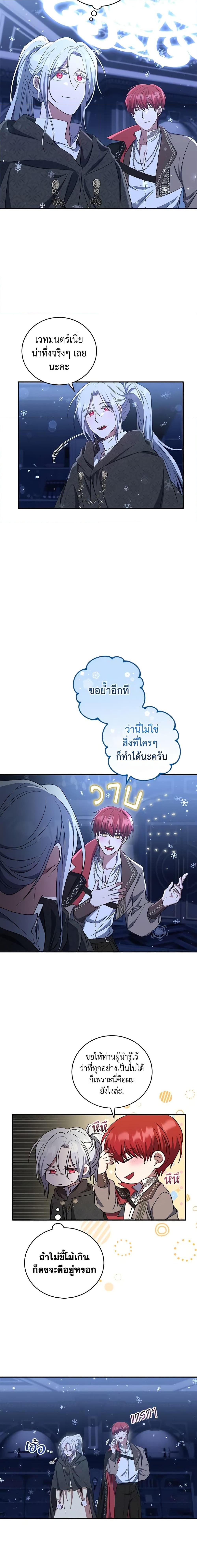 Manga-lc-com อ่านมังงะ อ่านการ์ตูน ออนไลน์ ฟรี I Plan To Become The Master Of A Stolen Family ตอนที่ 1 2 3 4 5 6 7 8 9 10 11 12 13 14 ฟรี ไม่มีโฆษณา Manga-lc - อ่าน มังงะ อ่าน การ์ตูน ออนไลน์ อ่านมังงะ ฟรี