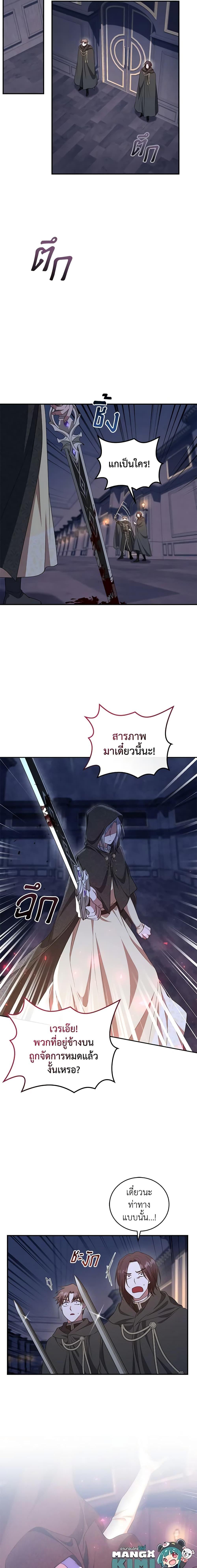 Manga-lc-com อ่านมังงะ อ่านการ์ตูน ออนไลน์ ฟรี I Plan To Become The Master Of A Stolen Family ตอนที่ 1 2 3 4 5 6 7 8 9 10 11 12 13 14 ฟรี ไม่มีโฆษณา Manga-lc - อ่าน มังงะ อ่าน การ์ตูน ออนไลน์ อ่านมังงะ ฟรี