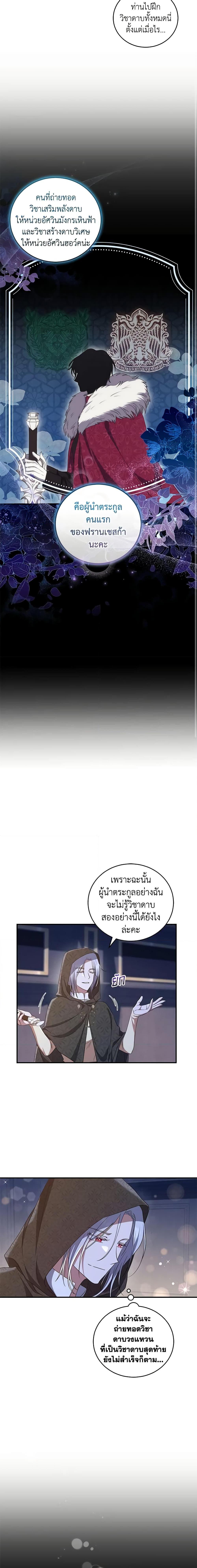 Manga-lc-com อ่านมังงะ อ่านการ์ตูน ออนไลน์ ฟรี I Plan To Become The Master Of A Stolen Family ตอนที่ 1 2 3 4 5 6 7 8 9 10 11 12 13 14 ฟรี ไม่มีโฆษณา Manga-lc - อ่าน มังงะ อ่าน การ์ตูน ออนไลน์ อ่านมังงะ ฟรี