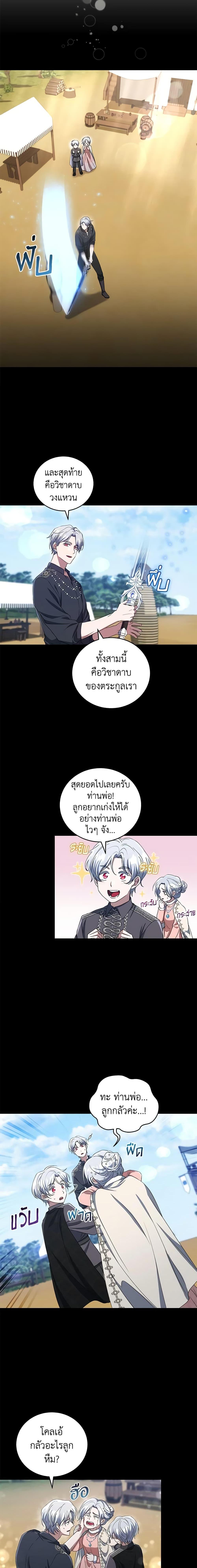 Manga-lc-com อ่านมังงะ อ่านการ์ตูน ออนไลน์ ฟรี I Plan To Become The Master Of A Stolen Family ตอนที่ 1 2 3 4 5 6 7 8 9 10 11 12 13 14 ฟรี ไม่มีโฆษณา Manga-lc - อ่าน มังงะ อ่าน การ์ตูน ออนไลน์ อ่านมังงะ ฟรี