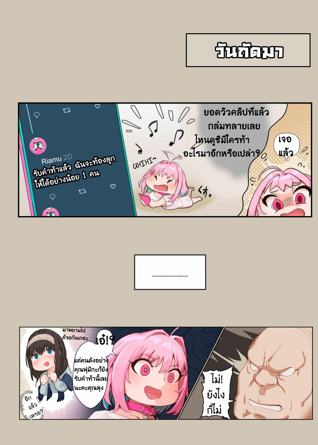 Doujin-Lc- อ่าน โดจิน มังฮวา เกาหลี ญี่ปุ่น จีน แปลไทย รับคำท้า กล้าหรือเปล่า [kunaboto] Yamu Nichijou Seikatsu (THE IDOLM@STER CINDERELLA GIRLS) ตอนที่ 1 2 3 4 5 6 7 8 9 10 11 12 13 14 ฟรี ไม่มีโฆษณา อ่าน โดจิน Manhwa เกาหลี ญี่ปุ่น จีน เรามีครบ คัดมาให้เน้นๆ โดจิน 18+ รับประกันความฟินโดย  Doujin Lc
