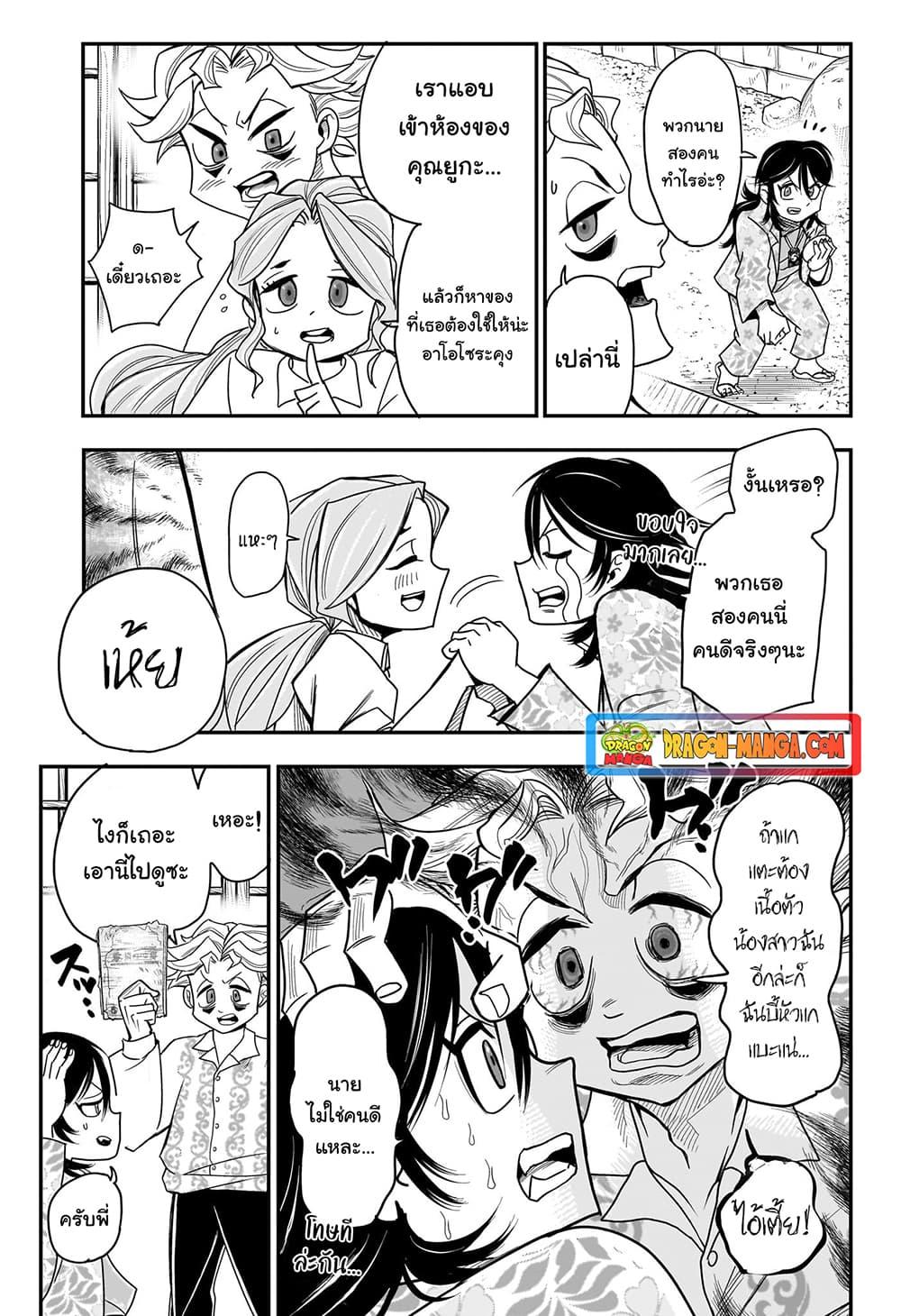 Manga-lc-com อ่านมังงะ อ่านการ์ตูน ออนไลน์ ฟรี Do Retry ตอนที่ 1 2 3 4 5 6 7 8 9 10 11 12 13 14 ฟรี ไม่มีโฆษณา Manga-lc - อ่าน มังงะ อ่าน การ์ตูน ออนไลน์ อ่านมังงะ ฟรี
