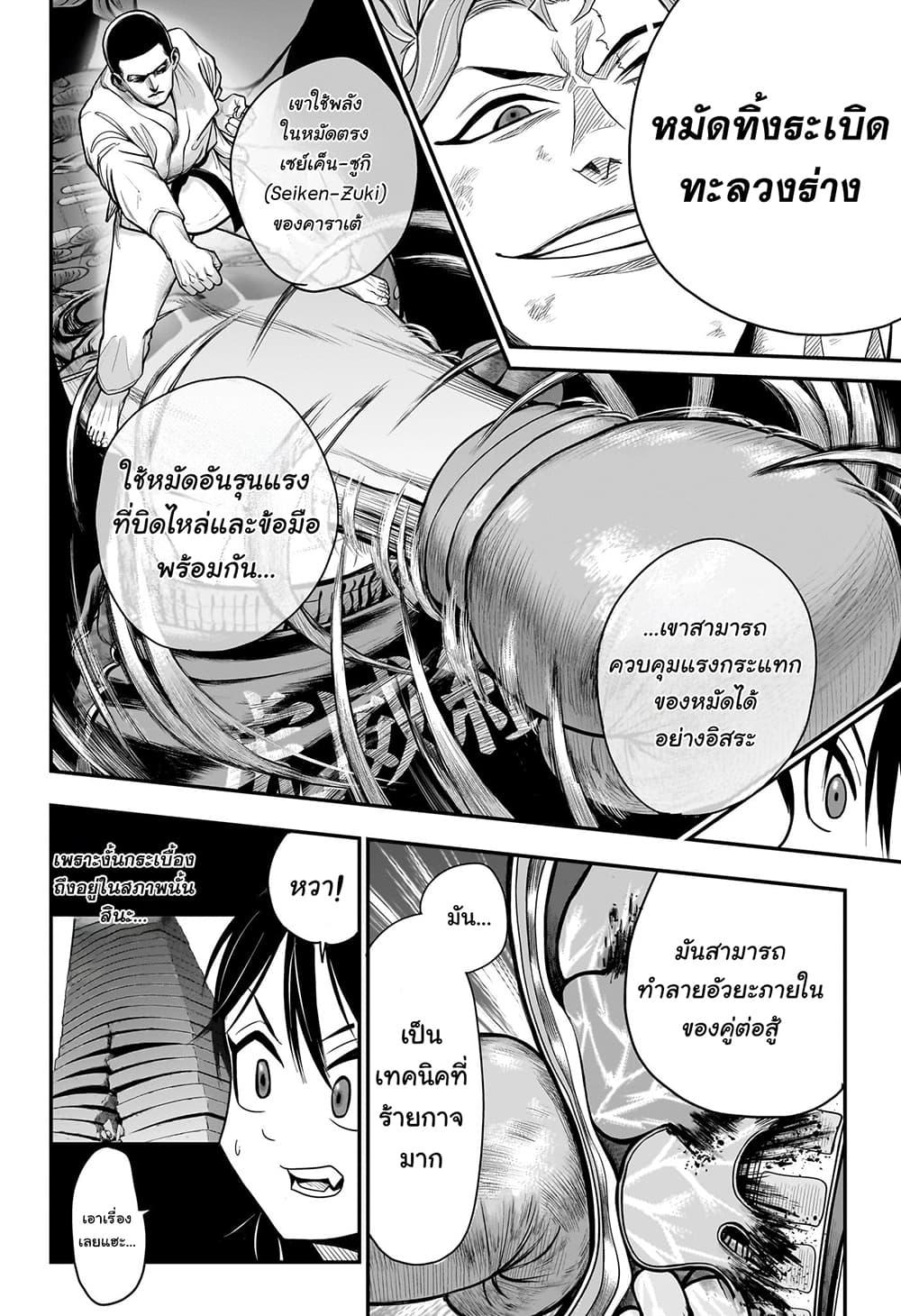 Manga-lc-com อ่านมังงะ อ่านการ์ตูน ออนไลน์ ฟรี Do Retry ตอนที่ 1 2 3 4 5 6 7 8 9 10 11 12 13 14 ฟรี ไม่มีโฆษณา Manga-lc - อ่าน มังงะ อ่าน การ์ตูน ออนไลน์ อ่านมังงะ ฟรี