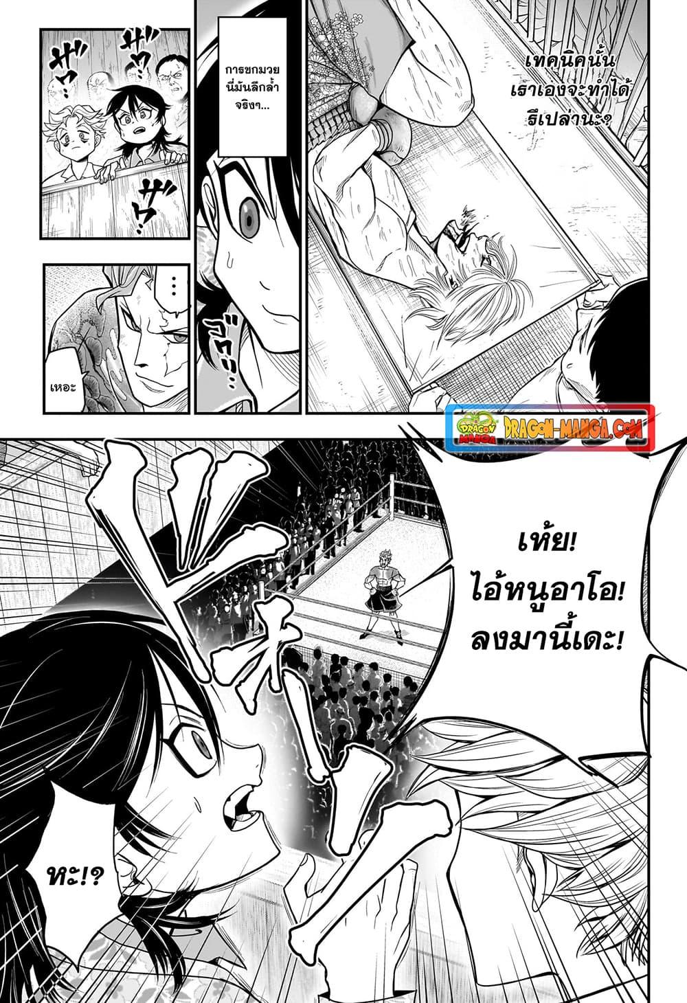 Manga-lc-com อ่านมังงะ อ่านการ์ตูน ออนไลน์ ฟรี Do Retry ตอนที่ 1 2 3 4 5 6 7 8 9 10 11 12 13 14 ฟรี ไม่มีโฆษณา Manga-lc - อ่าน มังงะ อ่าน การ์ตูน ออนไลน์ อ่านมังงะ ฟรี