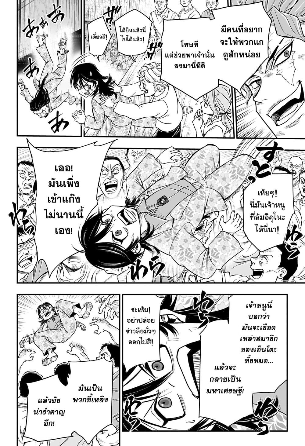 Manga-lc-com อ่านมังงะ อ่านการ์ตูน ออนไลน์ ฟรี Do Retry ตอนที่ 1 2 3 4 5 6 7 8 9 10 11 12 13 14 ฟรี ไม่มีโฆษณา Manga-lc - อ่าน มังงะ อ่าน การ์ตูน ออนไลน์ อ่านมังงะ ฟรี