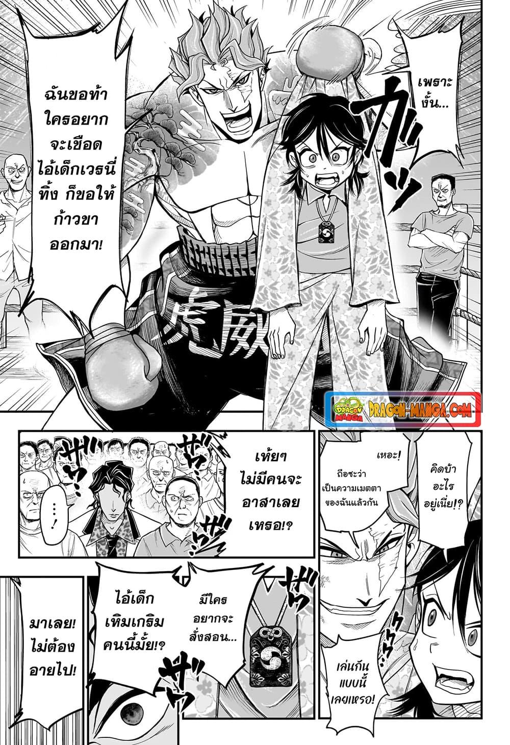 Manga-lc-com อ่านมังงะ อ่านการ์ตูน ออนไลน์ ฟรี Do Retry ตอนที่ 1 2 3 4 5 6 7 8 9 10 11 12 13 14 ฟรี ไม่มีโฆษณา Manga-lc - อ่าน มังงะ อ่าน การ์ตูน ออนไลน์ อ่านมังงะ ฟรี