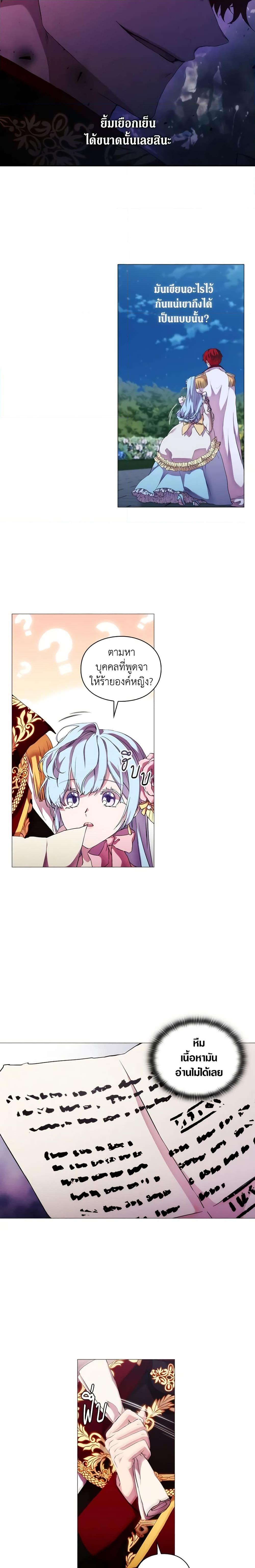 Manga-lc-com อ่านมังงะ อ่านการ์ตูน ออนไลน์ ฟรี When the Villainess Is in Love ตอนที่ 1 2 3 4 5 6 7 8 9 10 11 12 13 14 ฟรี ไม่มีโฆษณา Manga-lc - อ่าน มังงะ อ่าน การ์ตูน ออนไลน์ อ่านมังงะ ฟรี