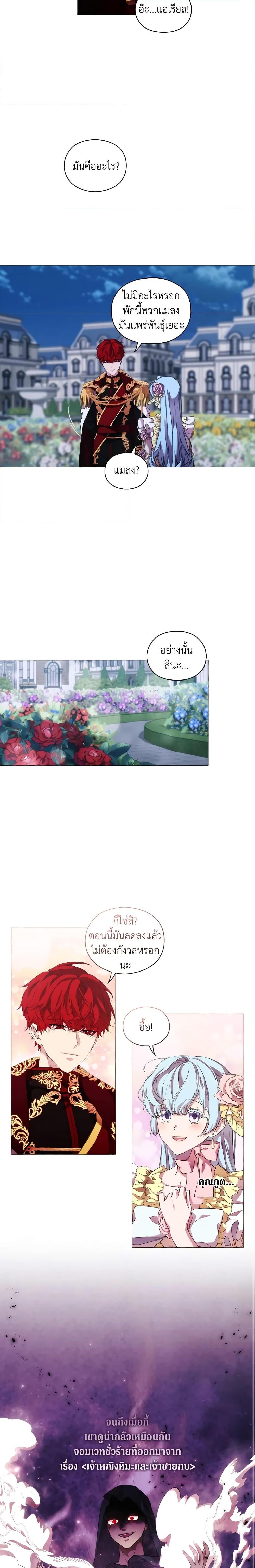 Manga-lc-com อ่านมังงะ อ่านการ์ตูน ออนไลน์ ฟรี When the Villainess Is in Love ตอนที่ 1 2 3 4 5 6 7 8 9 10 11 12 13 14 ฟรี ไม่มีโฆษณา Manga-lc - อ่าน มังงะ อ่าน การ์ตูน ออนไลน์ อ่านมังงะ ฟรี