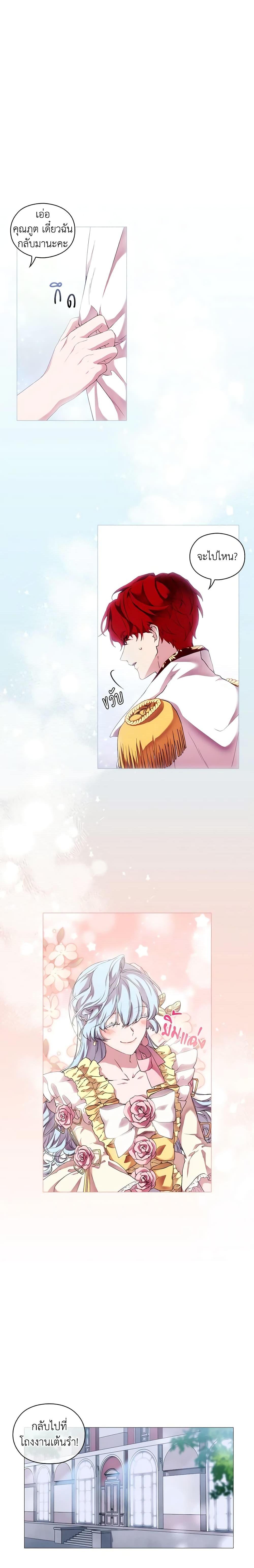 Manga-lc-com อ่านมังงะ อ่านการ์ตูน ออนไลน์ ฟรี When the Villainess Is in Love ตอนที่ 1 2 3 4 5 6 7 8 9 10 11 12 13 14 ฟรี ไม่มีโฆษณา Manga-lc - อ่าน มังงะ อ่าน การ์ตูน ออนไลน์ อ่านมังงะ ฟรี