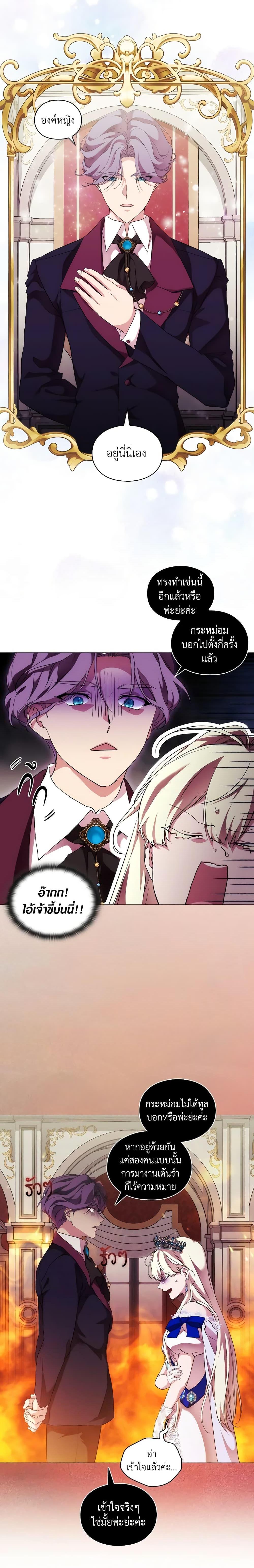 Manga-lc-com อ่านมังงะ อ่านการ์ตูน ออนไลน์ ฟรี When the Villainess Is in Love ตอนที่ 1 2 3 4 5 6 7 8 9 10 11 12 13 14 ฟรี ไม่มีโฆษณา Manga-lc - อ่าน มังงะ อ่าน การ์ตูน ออนไลน์ อ่านมังงะ ฟรี
