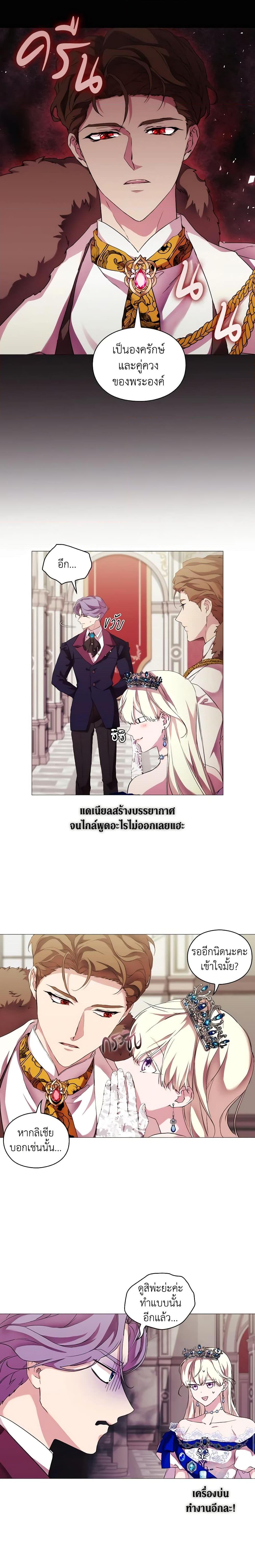 Manga-lc-com อ่านมังงะ อ่านการ์ตูน ออนไลน์ ฟรี When the Villainess Is in Love ตอนที่ 1 2 3 4 5 6 7 8 9 10 11 12 13 14 ฟรี ไม่มีโฆษณา Manga-lc - อ่าน มังงะ อ่าน การ์ตูน ออนไลน์ อ่านมังงะ ฟรี