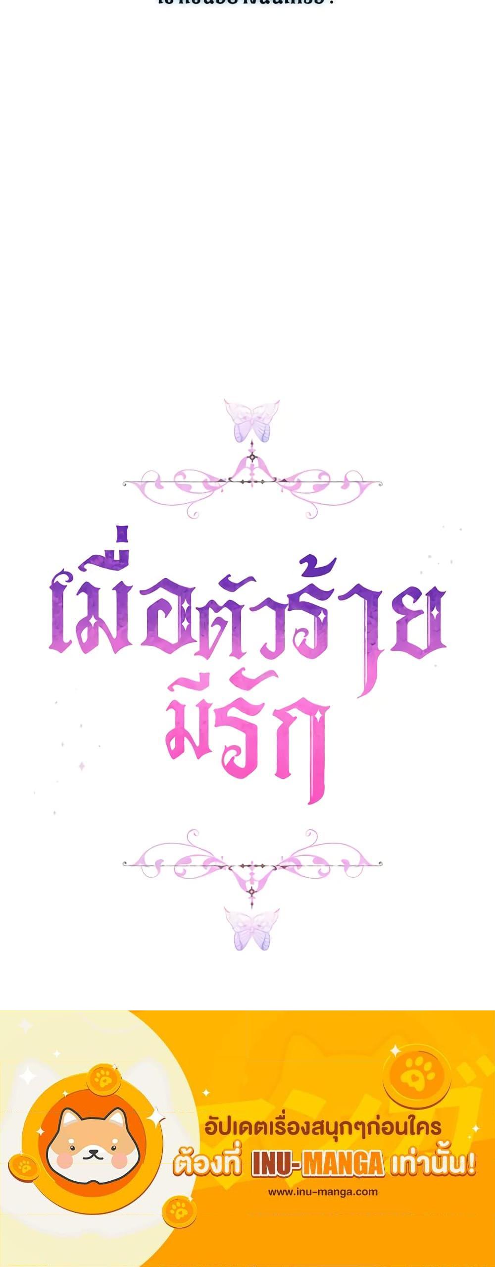 Manga-lc-com อ่านมังงะ อ่านการ์ตูน ออนไลน์ ฟรี When the Villainess Is in Love ตอนที่ 1 2 3 4 5 6 7 8 9 10 11 12 13 14 ฟรี ไม่มีโฆษณา Manga-lc - อ่าน มังงะ อ่าน การ์ตูน ออนไลน์ อ่านมังงะ ฟรี