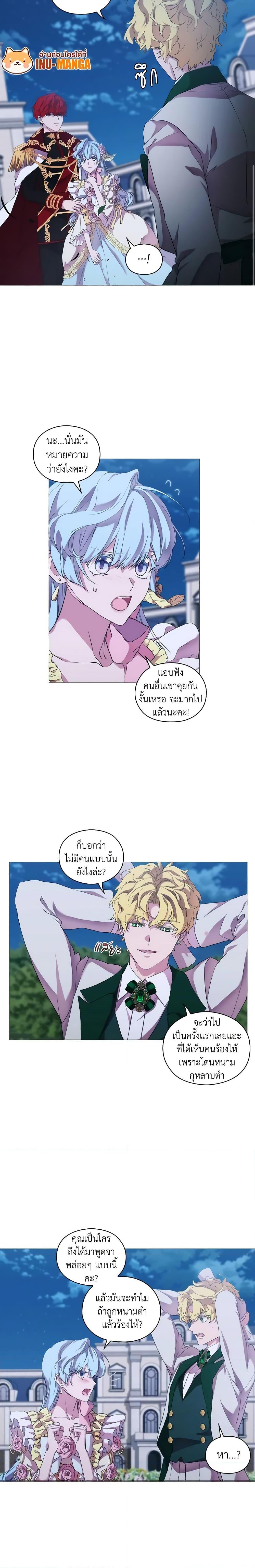 Manga-lc-com อ่านมังงะ อ่านการ์ตูน ออนไลน์ ฟรี When the Villainess Is in Love ตอนที่ 1 2 3 4 5 6 7 8 9 10 11 12 13 14 ฟรี ไม่มีโฆษณา Manga-lc - อ่าน มังงะ อ่าน การ์ตูน ออนไลน์ อ่านมังงะ ฟรี