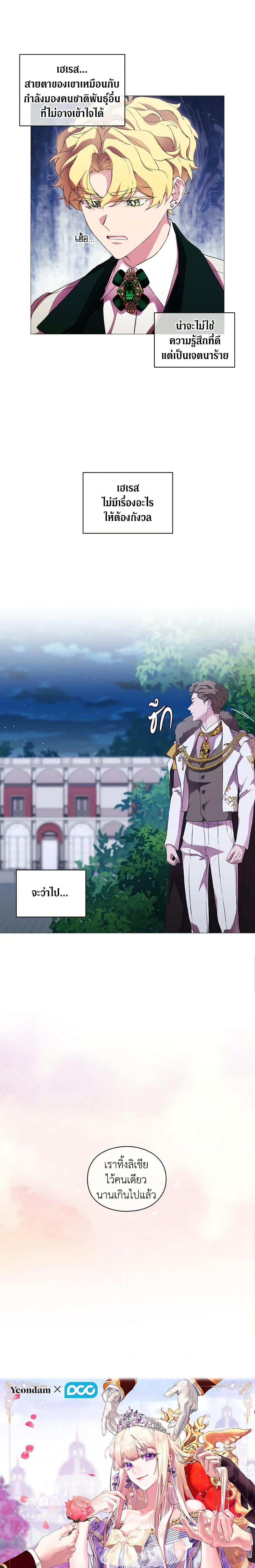 Manga-lc-com อ่านมังงะ อ่านการ์ตูน ออนไลน์ ฟรี When the Villainess Is in Love ตอนที่ 1 2 3 4 5 6 7 8 9 10 11 12 13 14 ฟรี ไม่มีโฆษณา Manga-lc - อ่าน มังงะ อ่าน การ์ตูน ออนไลน์ อ่านมังงะ ฟรี