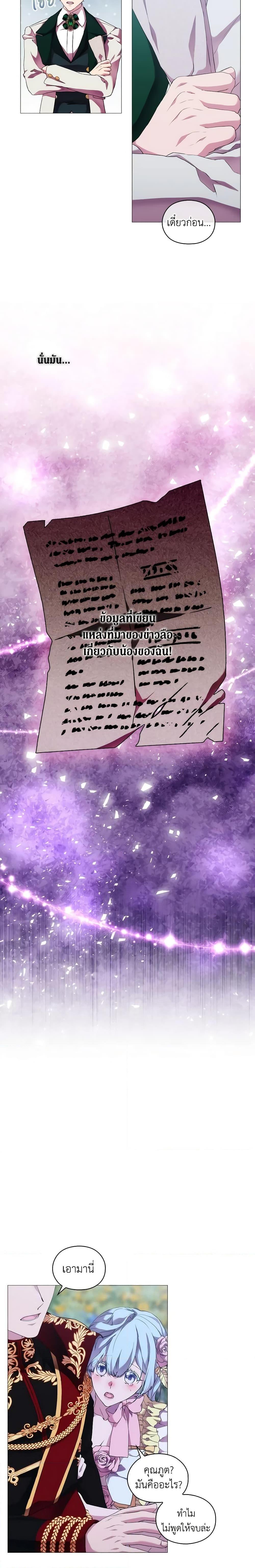 Manga-lc-com อ่านมังงะ อ่านการ์ตูน ออนไลน์ ฟรี When the Villainess Is in Love ตอนที่ 1 2 3 4 5 6 7 8 9 10 11 12 13 14 ฟรี ไม่มีโฆษณา Manga-lc - อ่าน มังงะ อ่าน การ์ตูน ออนไลน์ อ่านมังงะ ฟรี