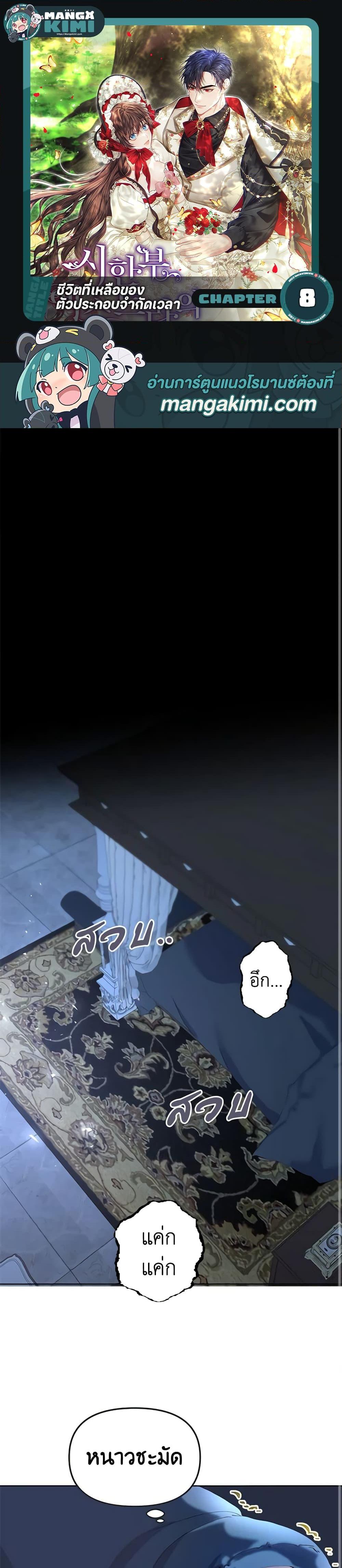 Manga-lc-com อ่านมังงะ อ่านการ์ตูน ออนไลน์ ฟรี Limited Extra time ตอนที่ 1 2 3 4 5 6 7 8 9 10 11 12 13 14 ฟรี ไม่มีโฆษณา Manga-lc - อ่าน มังงะ อ่าน การ์ตูน ออนไลน์ อ่านมังงะ ฟรี