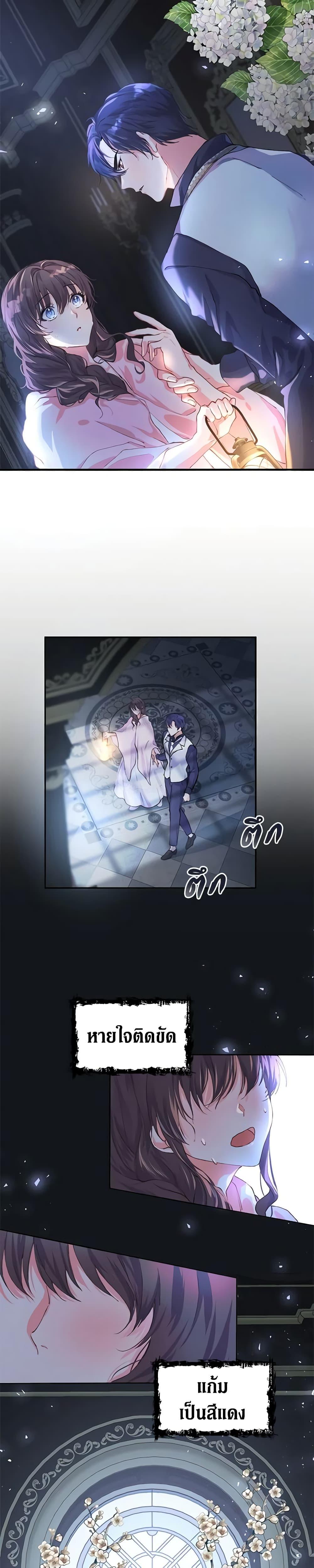 Manga-lc-com อ่านมังงะ อ่านการ์ตูน ออนไลน์ ฟรี Limited Extra time ตอนที่ 1 2 3 4 5 6 7 8 9 10 11 12 13 14 ฟรี ไม่มีโฆษณา Manga-lc - อ่าน มังงะ อ่าน การ์ตูน ออนไลน์ อ่านมังงะ ฟรี