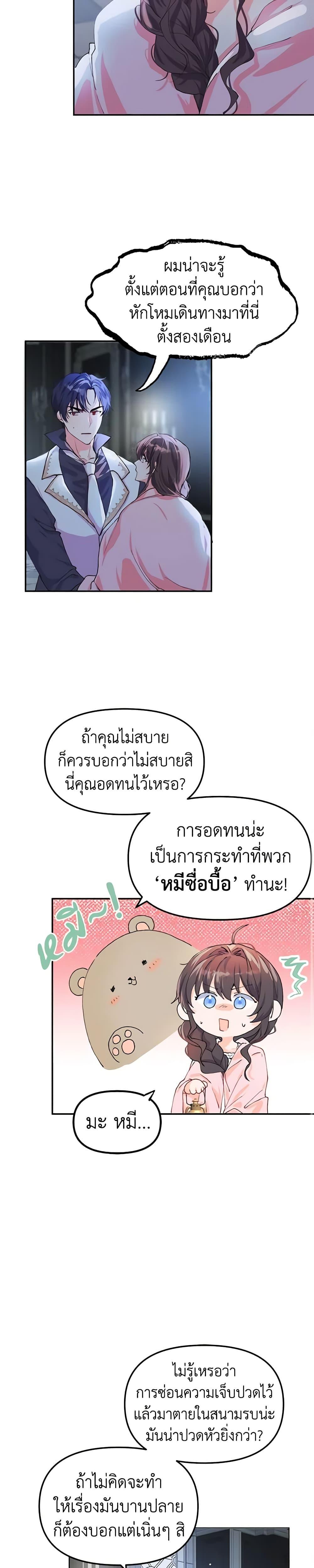 Manga-lc-com อ่านมังงะ อ่านการ์ตูน ออนไลน์ ฟรี Limited Extra time ตอนที่ 1 2 3 4 5 6 7 8 9 10 11 12 13 14 ฟรี ไม่มีโฆษณา Manga-lc - อ่าน มังงะ อ่าน การ์ตูน ออนไลน์ อ่านมังงะ ฟรี