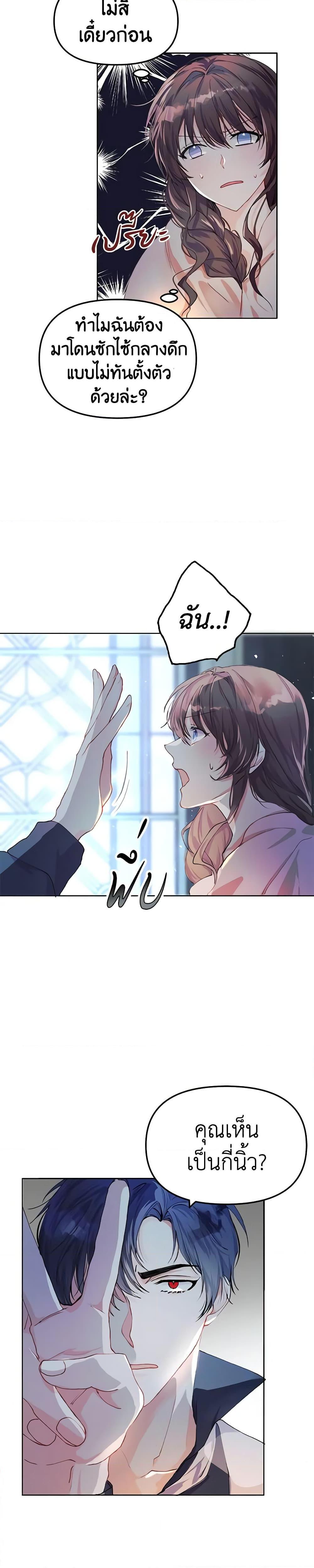 Manga-lc-com อ่านมังงะ อ่านการ์ตูน ออนไลน์ ฟรี Limited Extra time ตอนที่ 1 2 3 4 5 6 7 8 9 10 11 12 13 14 ฟรี ไม่มีโฆษณา Manga-lc - อ่าน มังงะ อ่าน การ์ตูน ออนไลน์ อ่านมังงะ ฟรี