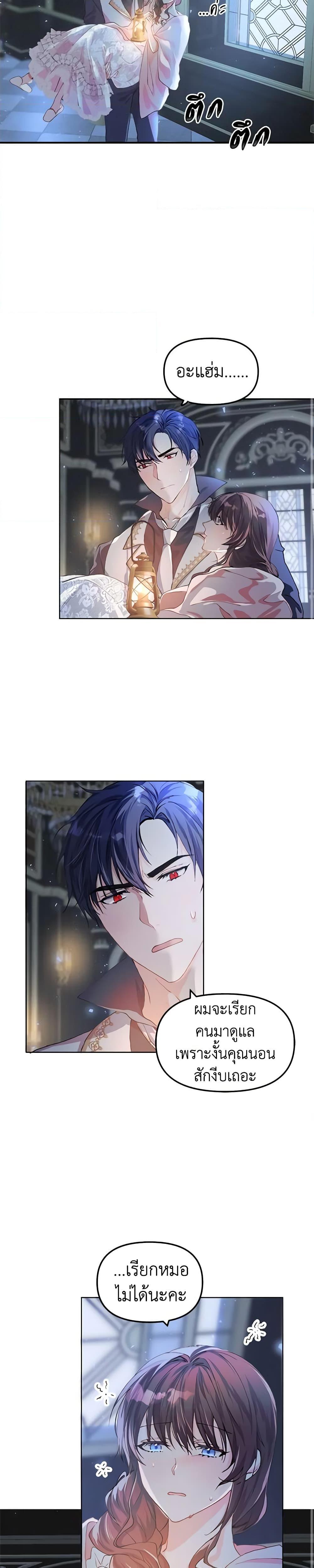 Manga-lc-com อ่านมังงะ อ่านการ์ตูน ออนไลน์ ฟรี Limited Extra time ตอนที่ 1 2 3 4 5 6 7 8 9 10 11 12 13 14 ฟรี ไม่มีโฆษณา Manga-lc - อ่าน มังงะ อ่าน การ์ตูน ออนไลน์ อ่านมังงะ ฟรี