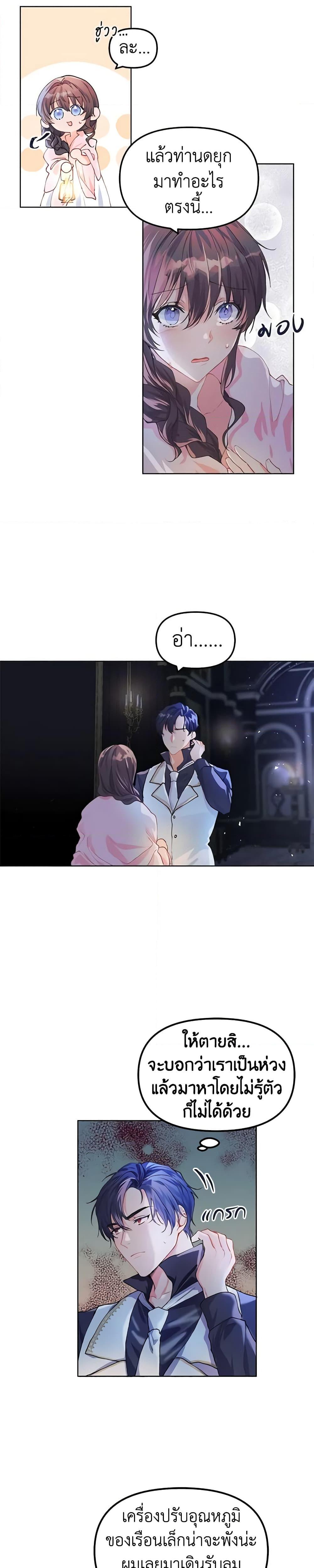 Manga-lc-com อ่านมังงะ อ่านการ์ตูน ออนไลน์ ฟรี Limited Extra time ตอนที่ 1 2 3 4 5 6 7 8 9 10 11 12 13 14 ฟรี ไม่มีโฆษณา Manga-lc - อ่าน มังงะ อ่าน การ์ตูน ออนไลน์ อ่านมังงะ ฟรี