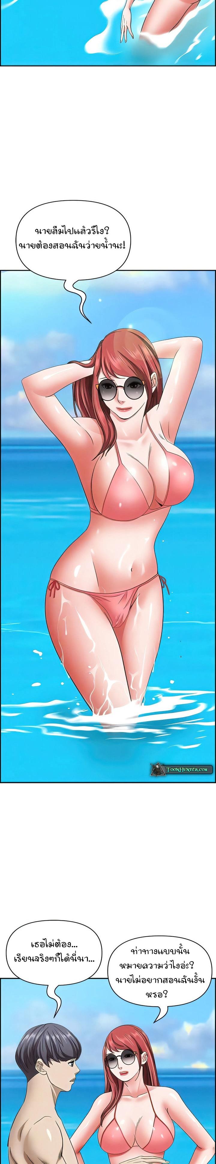 Doujin-Lc- อ่าน โดจิน มังฮวา เกาหลี ญี่ปุ่น จีน แปลไทย Living With A Milf ตอนที่ 1 2 3 4 5 6 7 8 9 10 11 12 13 14 ฟรี ไม่มีโฆษณา อ่าน โดจิน Manhwa เกาหลี ญี่ปุ่น จีน เรามีครบ คัดมาให้เน้นๆ โดจิน 18+ รับประกันความฟินโดย  Doujin Lc