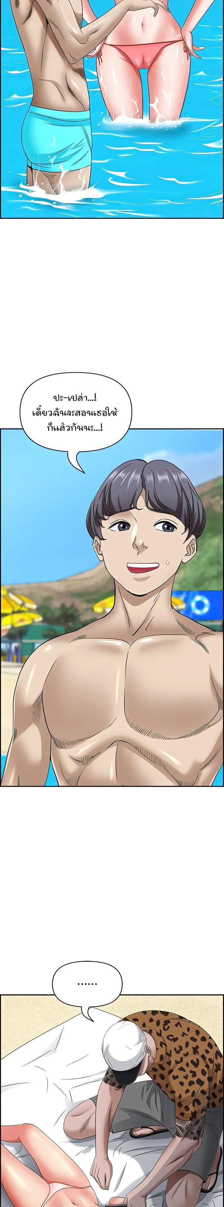 Doujin-Lc- อ่าน โดจิน มังฮวา เกาหลี ญี่ปุ่น จีน แปลไทย Living With A Milf ตอนที่ 1 2 3 4 5 6 7 8 9 10 11 12 13 14 ฟรี ไม่มีโฆษณา อ่าน โดจิน Manhwa เกาหลี ญี่ปุ่น จีน เรามีครบ คัดมาให้เน้นๆ โดจิน 18+ รับประกันความฟินโดย  Doujin Lc