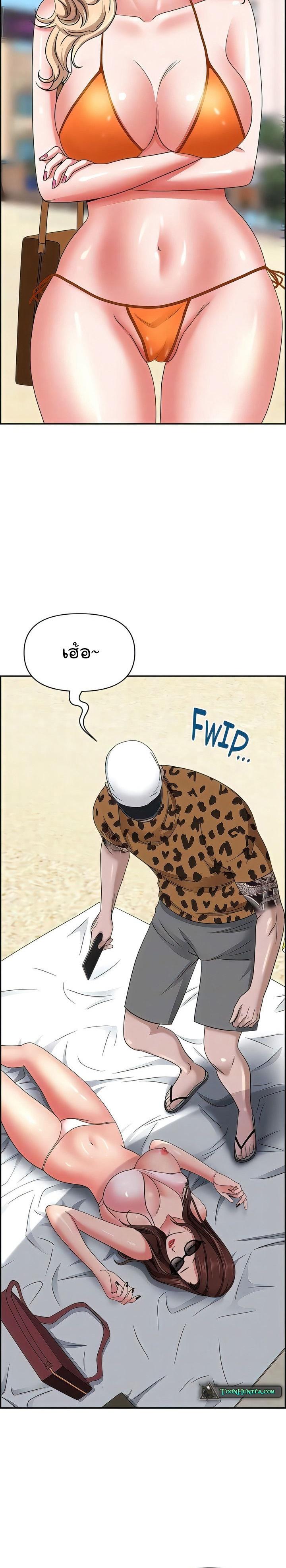 Doujin-Lc- อ่าน โดจิน มังฮวา เกาหลี ญี่ปุ่น จีน แปลไทย Living With A Milf ตอนที่ 1 2 3 4 5 6 7 8 9 10 11 12 13 14 ฟรี ไม่มีโฆษณา อ่าน โดจิน Manhwa เกาหลี ญี่ปุ่น จีน เรามีครบ คัดมาให้เน้นๆ โดจิน 18+ รับประกันความฟินโดย  Doujin Lc