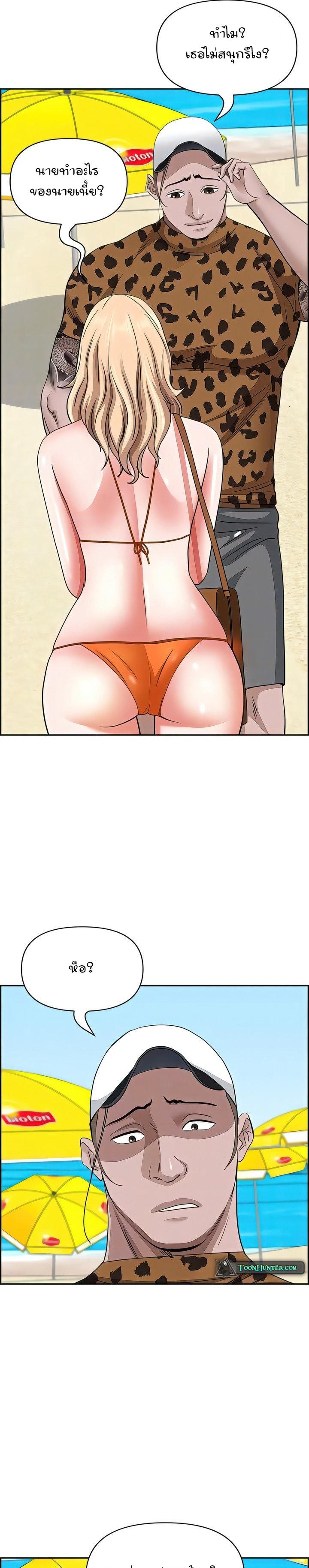 Doujin-Lc- อ่าน โดจิน มังฮวา เกาหลี ญี่ปุ่น จีน แปลไทย Living With A Milf ตอนที่ 1 2 3 4 5 6 7 8 9 10 11 12 13 14 ฟรี ไม่มีโฆษณา อ่าน โดจิน Manhwa เกาหลี ญี่ปุ่น จีน เรามีครบ คัดมาให้เน้นๆ โดจิน 18+ รับประกันความฟินโดย  Doujin Lc