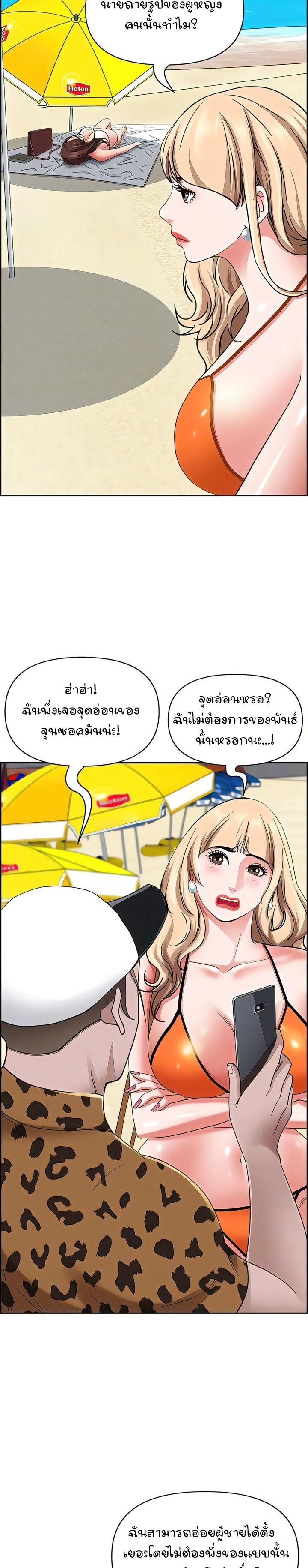 Doujin-Lc- อ่าน โดจิน มังฮวา เกาหลี ญี่ปุ่น จีน แปลไทย Living With A Milf ตอนที่ 1 2 3 4 5 6 7 8 9 10 11 12 13 14 ฟรี ไม่มีโฆษณา อ่าน โดจิน Manhwa เกาหลี ญี่ปุ่น จีน เรามีครบ คัดมาให้เน้นๆ โดจิน 18+ รับประกันความฟินโดย  Doujin Lc