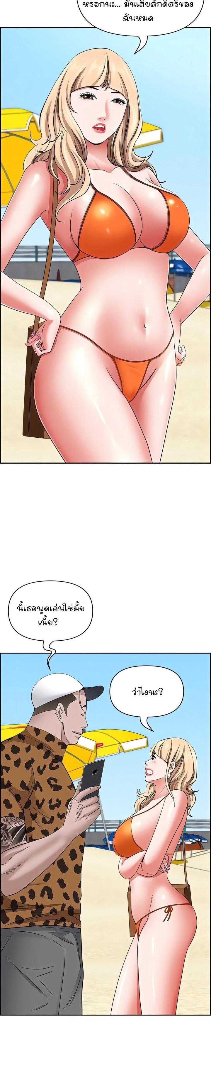 Doujin-Lc- อ่าน โดจิน มังฮวา เกาหลี ญี่ปุ่น จีน แปลไทย Living With A Milf ตอนที่ 1 2 3 4 5 6 7 8 9 10 11 12 13 14 ฟรี ไม่มีโฆษณา อ่าน โดจิน Manhwa เกาหลี ญี่ปุ่น จีน เรามีครบ คัดมาให้เน้นๆ โดจิน 18+ รับประกันความฟินโดย  Doujin Lc